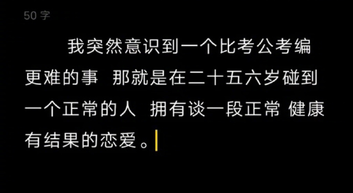 高喊无爱者自由 却又无数次看向被爱者