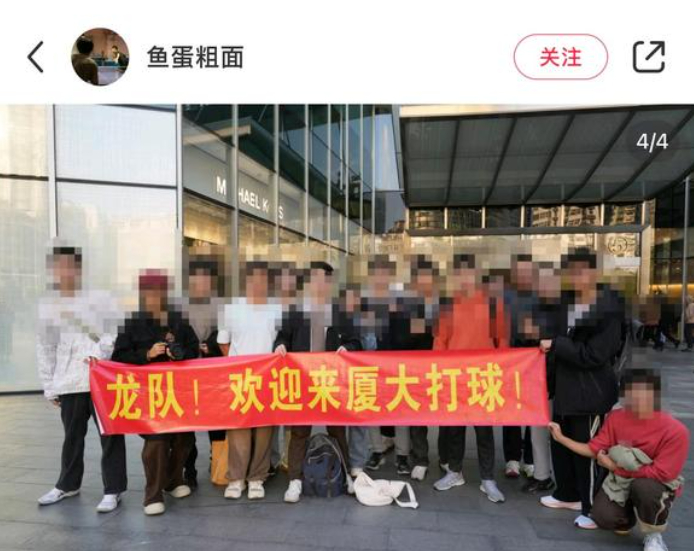 本来这事就是厦大这人纯人品有问题，但是第一时间把事扭曲成粉圈打架的，还甩来甩去的