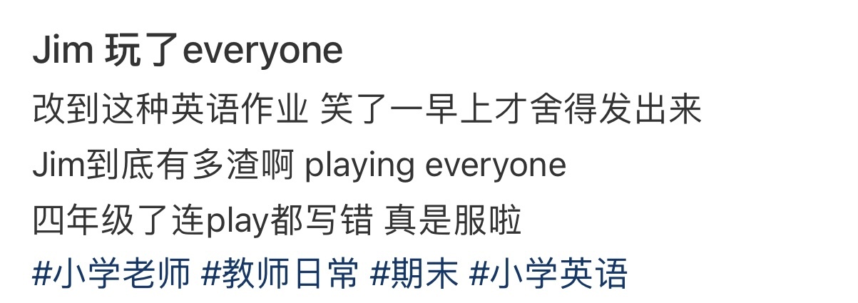 Jim 玩了 everyone 