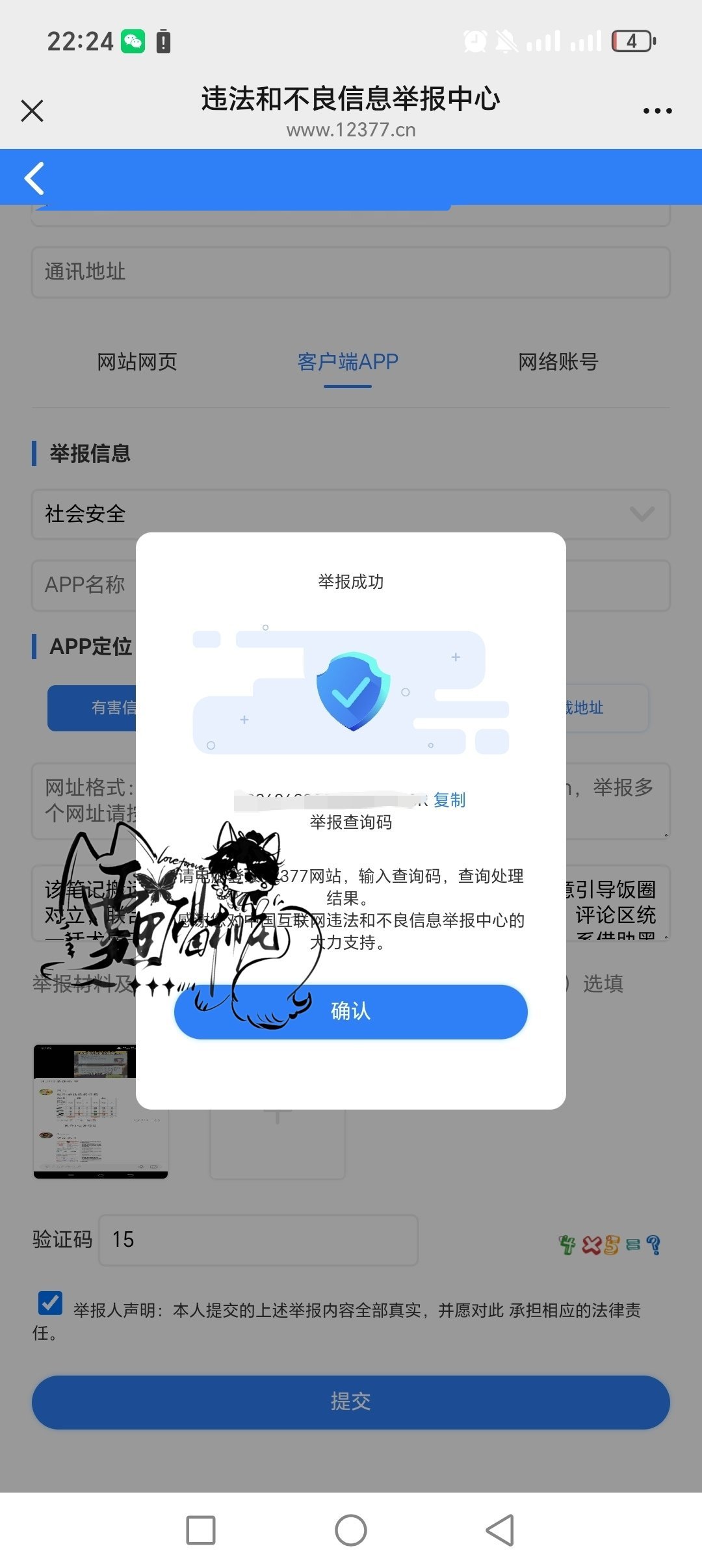 分享图片 