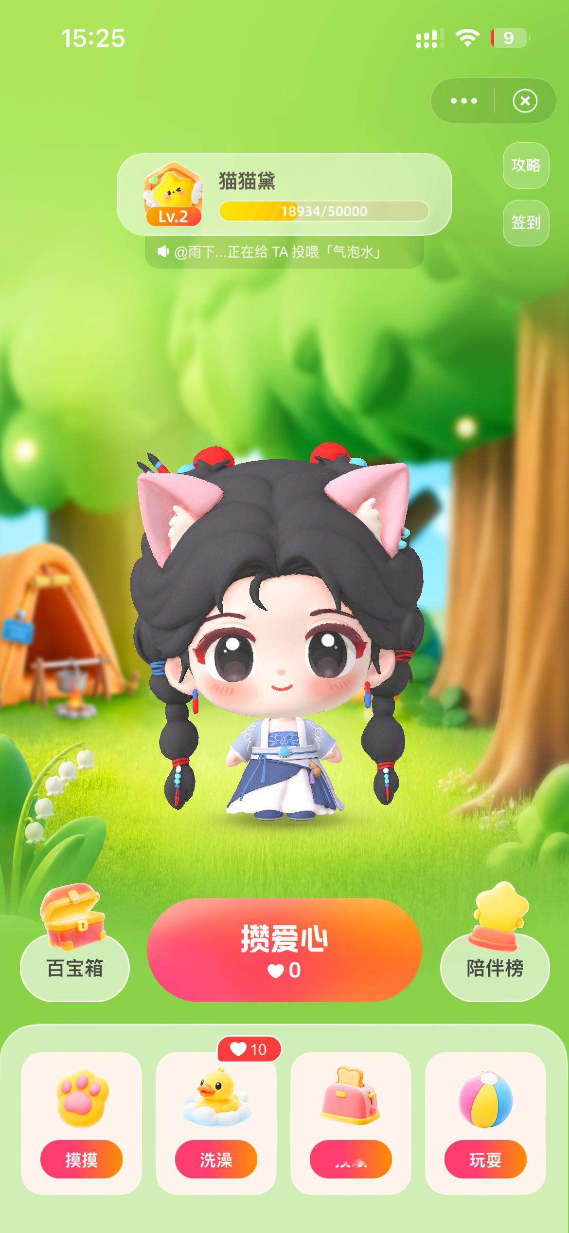 这简直就是我女儿！！✋🏻🐱🤚🏻在鞠婧祎超话养上猫了