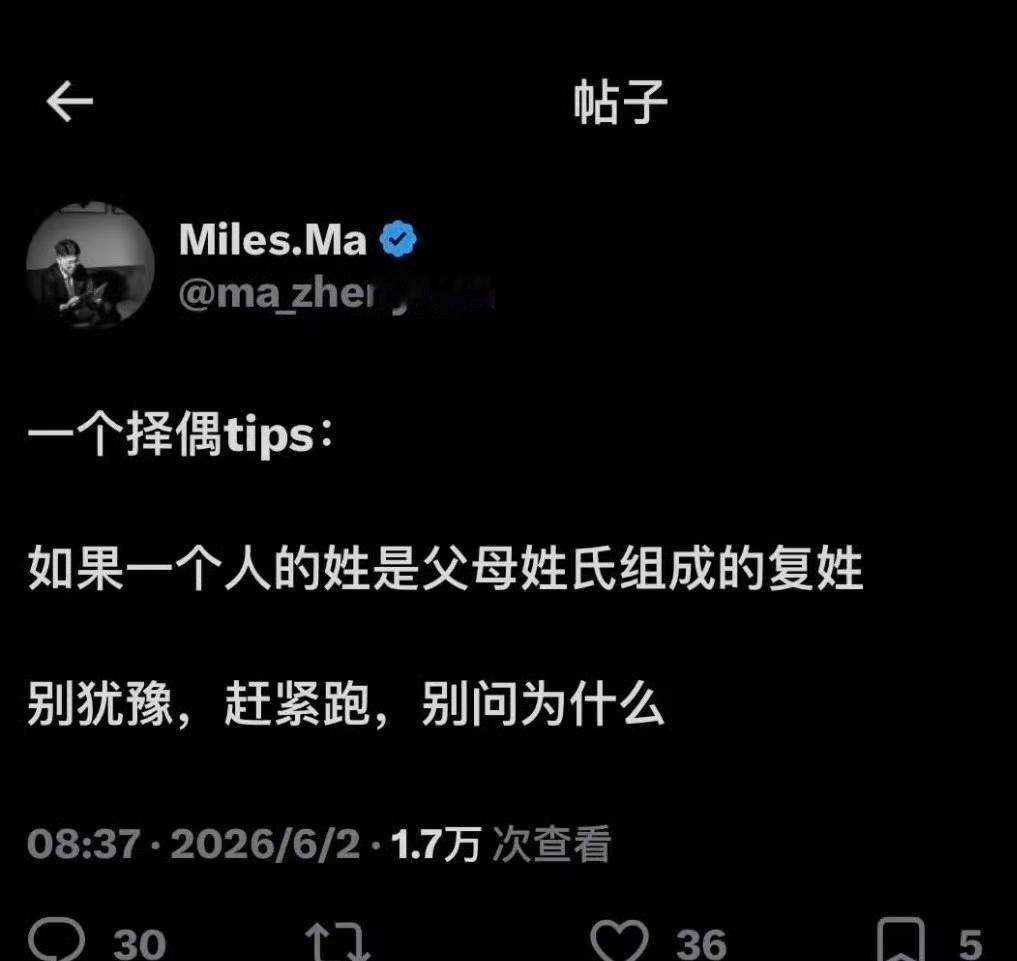 一个时代的糟粕就这么诞生了。 ​​​