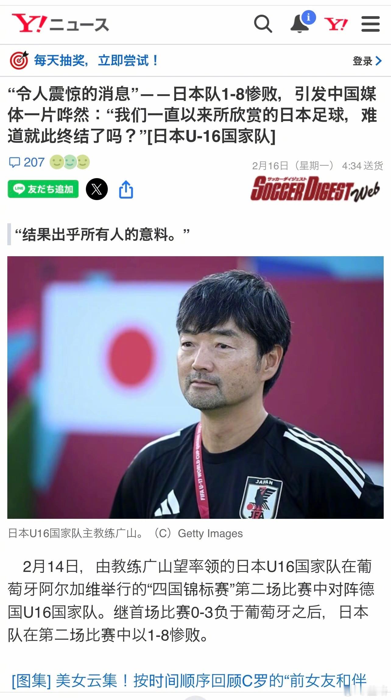 哈哈哈，没有没有，1:8多少有点意外。 