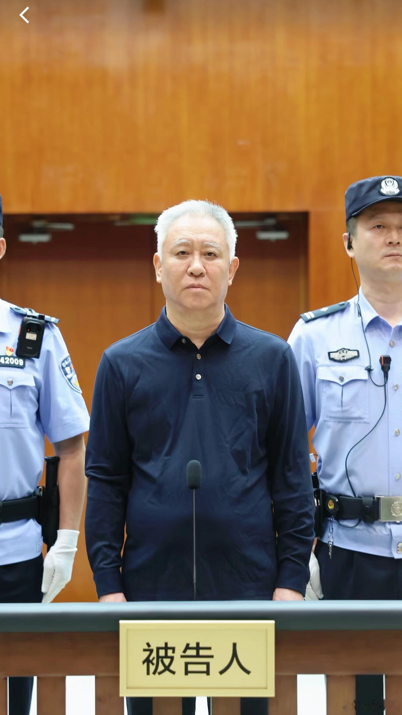 黄粱一梦…许家印一审被判无期