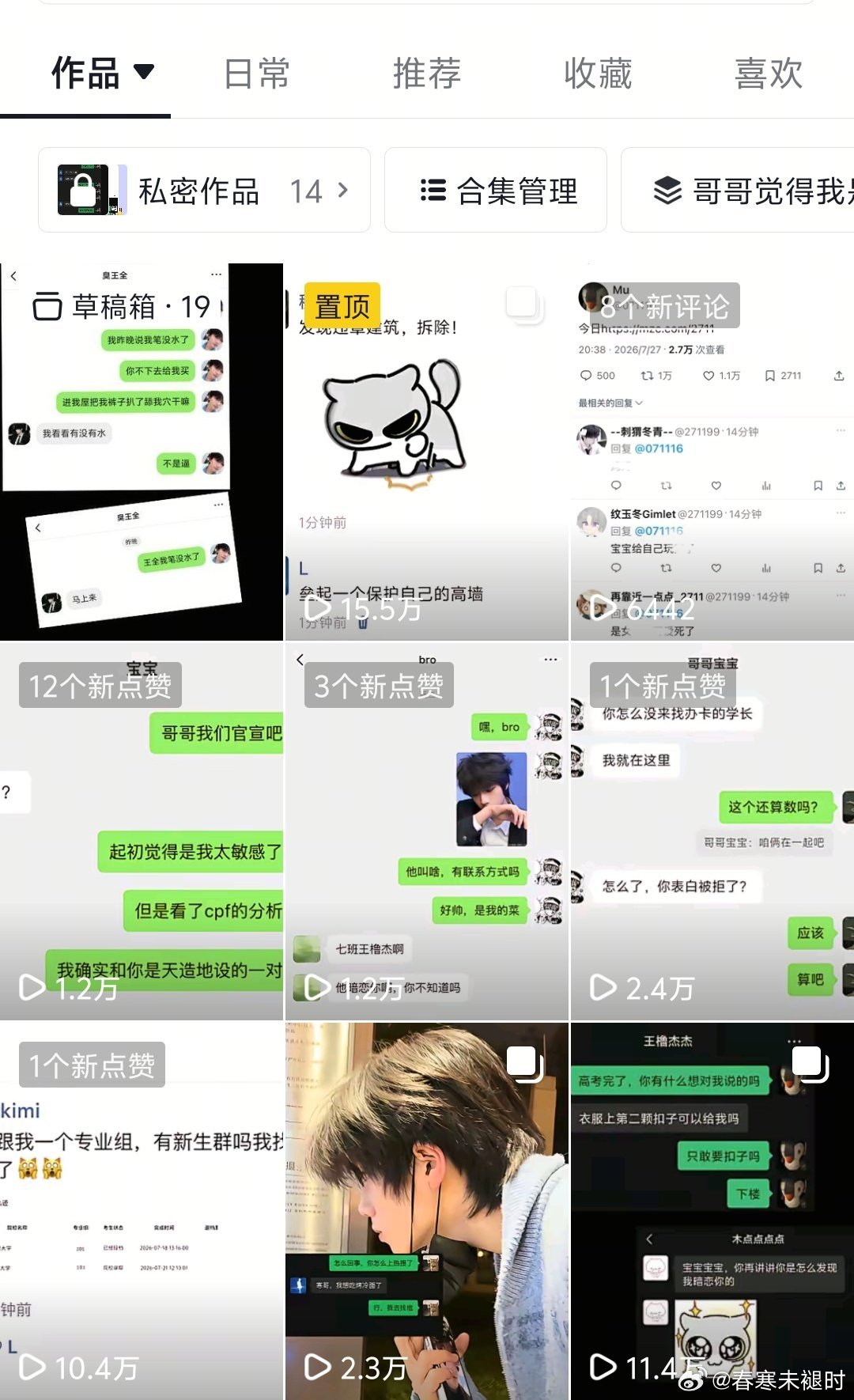 希望明早醒来你们给我牵了六个产子放这儿了 