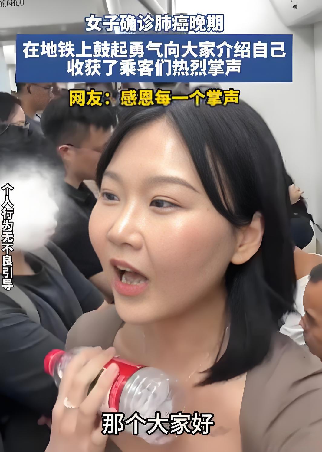 每天挤地铁奔波的人，大多满脑子都是工作压力、生活琐事，很少有人会在拥挤车厢里，坦