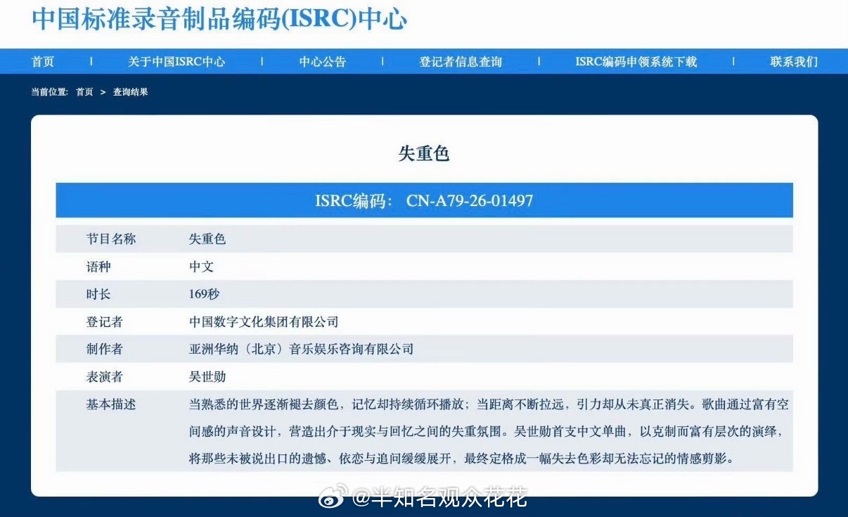 吴世勋solo曲是中文歌吴世勋首支solo曲失重色 我保证这个吴世勋是天使💧 