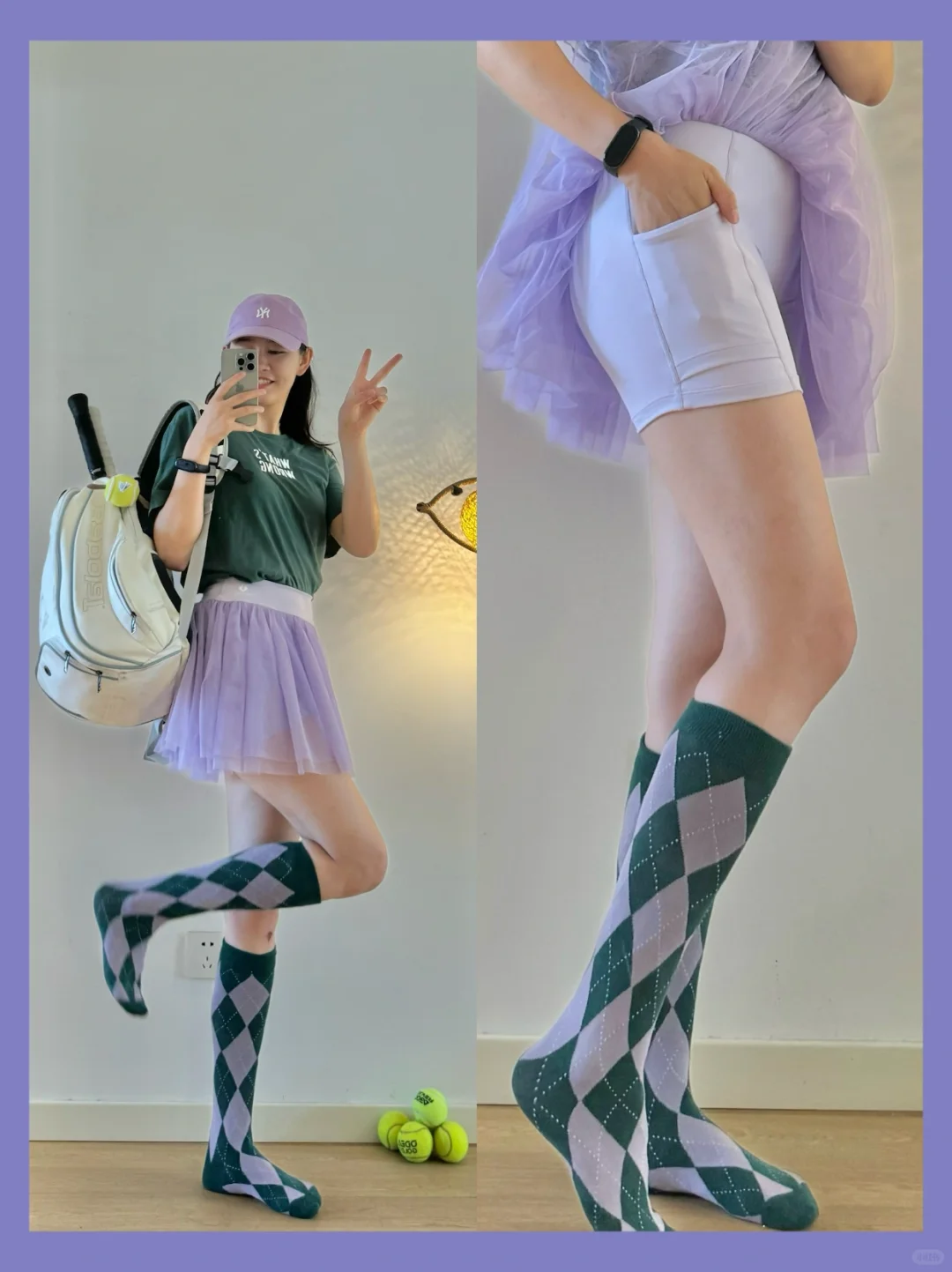 🪻🪻🪻第一次这样搭紫色网球裙，太好看了吧