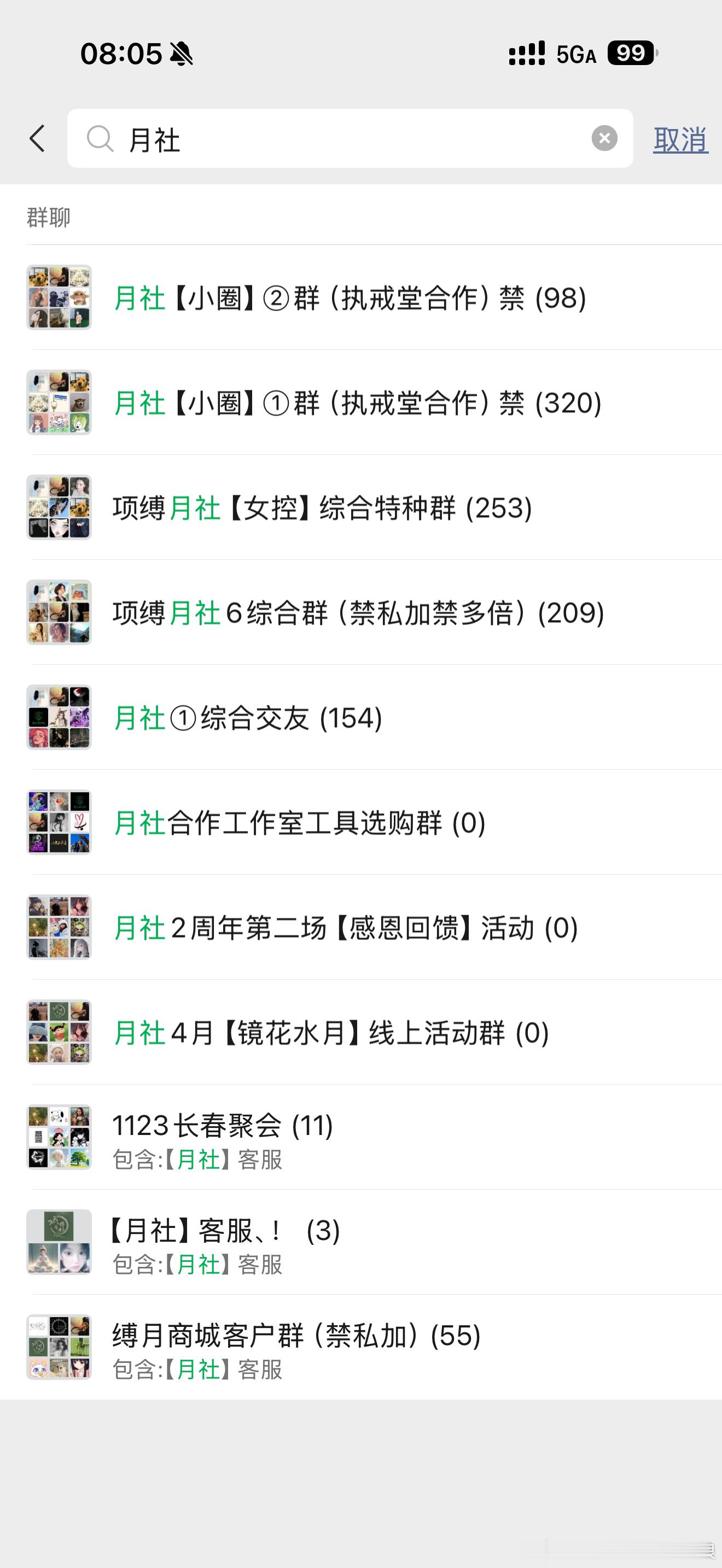 月社今日开仓放人，进群有审核。请私信～ ​​​