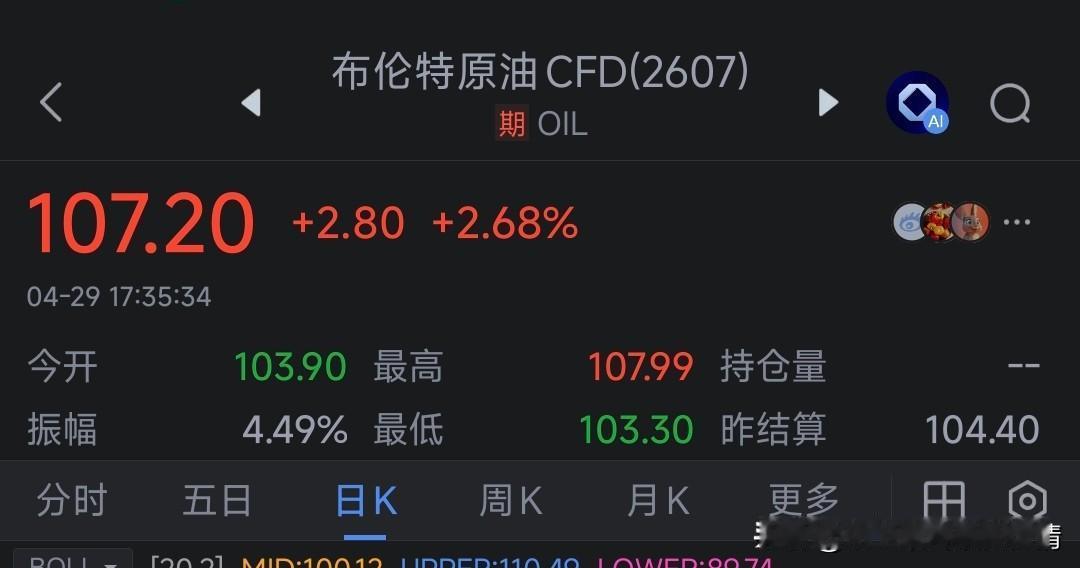 网友对今天原油的问题，请大家回答:  阿联酋退出欧佩克，意味着阿联酋可不受欧佩克