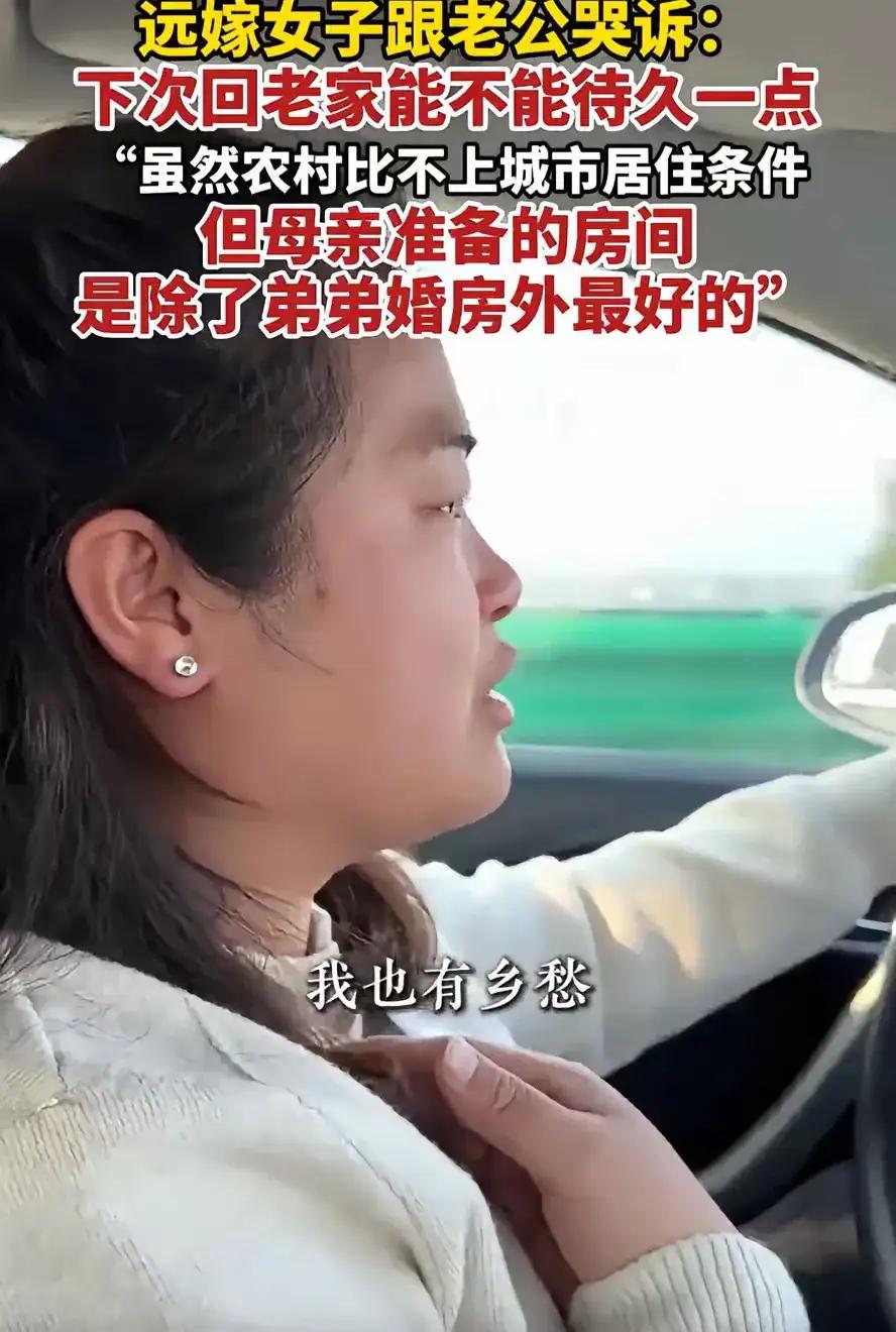 ✅ 已接收｜这不是“坐立难安”，而是**一场在青砖院墙与高铁站电子屏之间无声拉锯