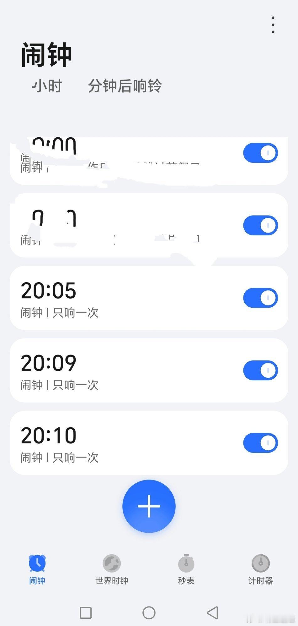 喜欢就好。明天晚上8:11分闹钟已定好，如果抢到了，我就替自己高兴，如果没抢到，