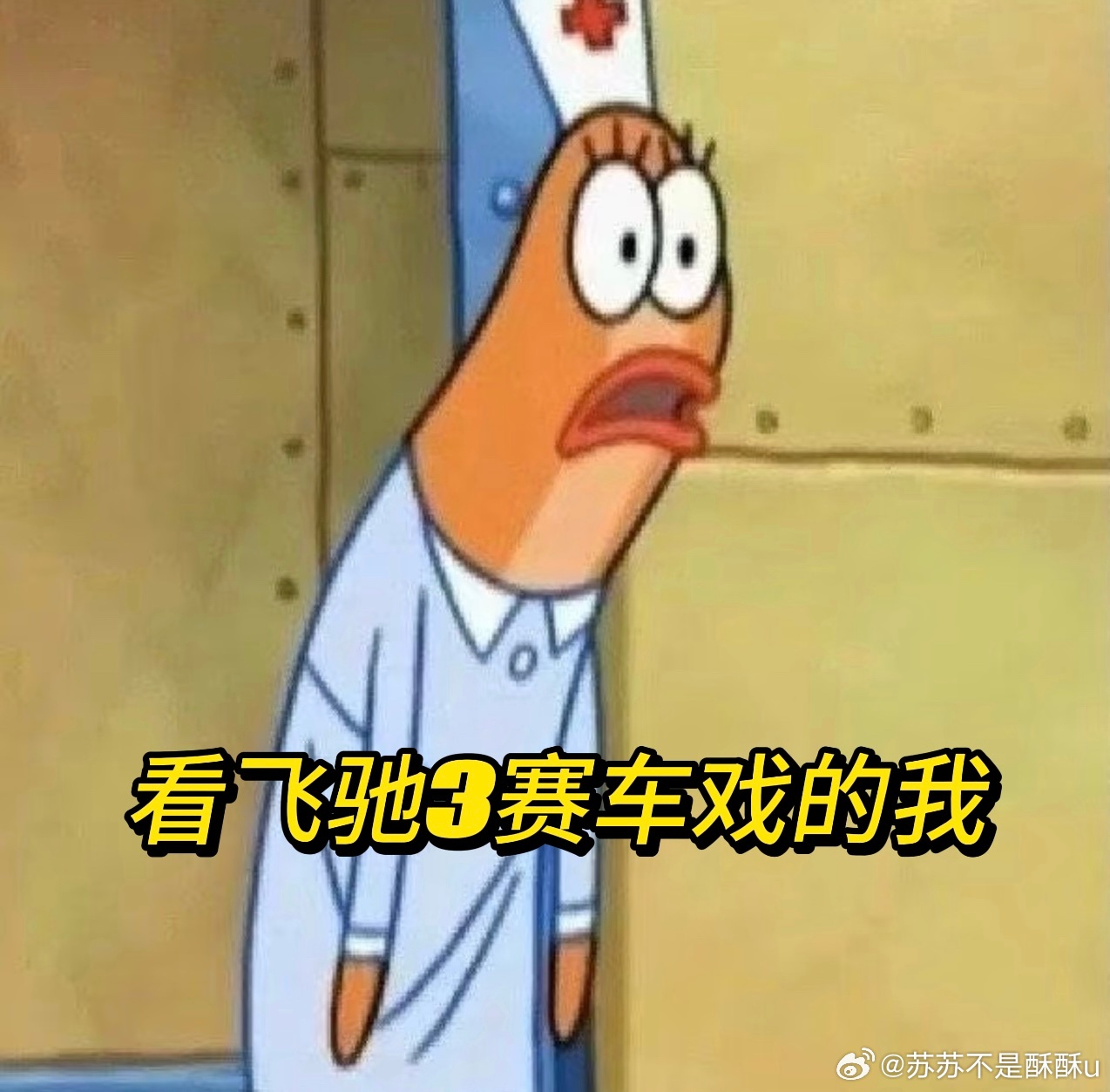 原来飞驰人生已经七年了神仙搭档永远贴脸！尹正吻赛车的瞬间封神，获张驰认证“这很宇