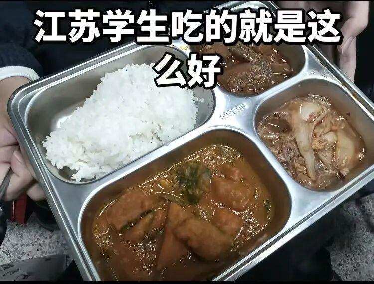 【盐城一学校的学生餐，看看处于什么水平？能说不好吗？】市民反映：盐城市新景路初级