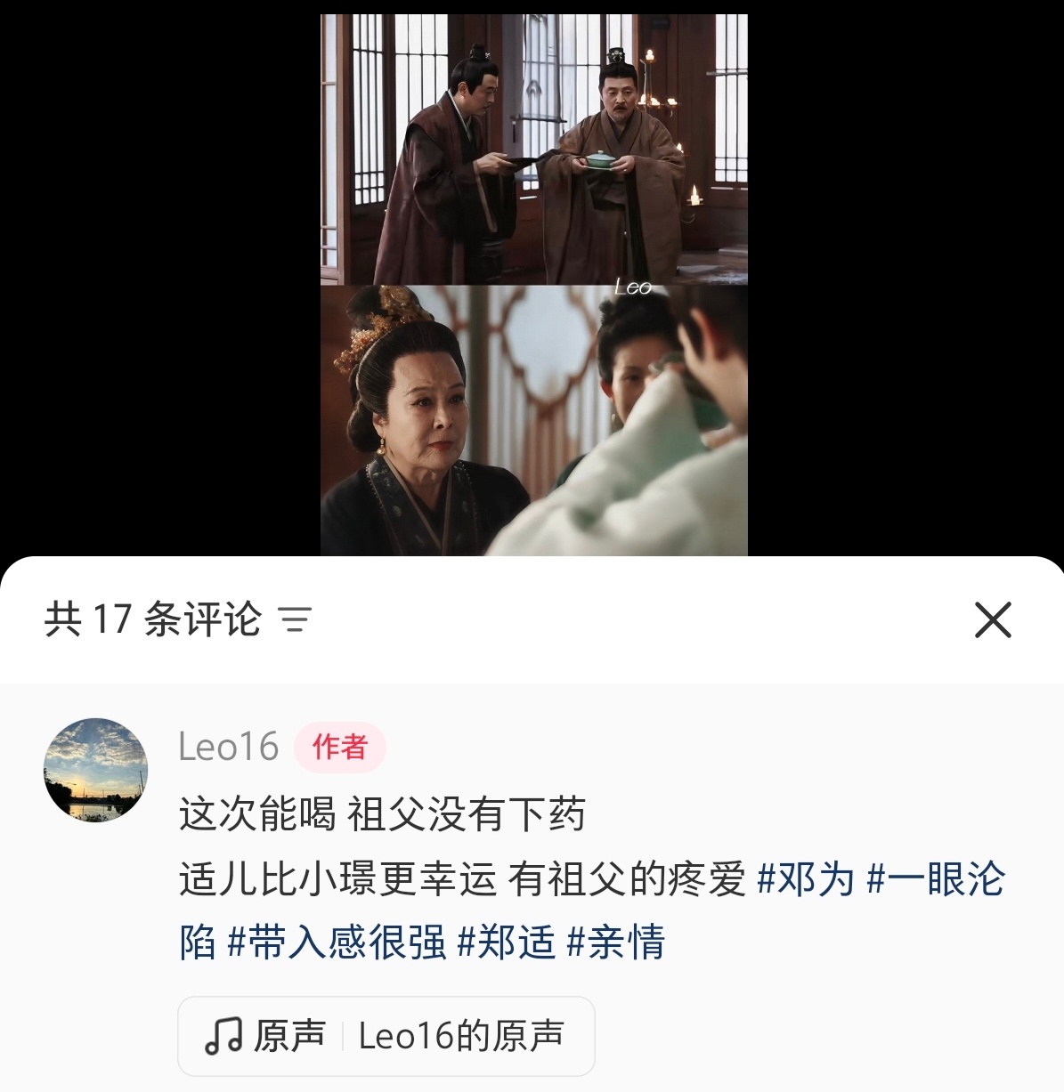 你想虐亖我吗