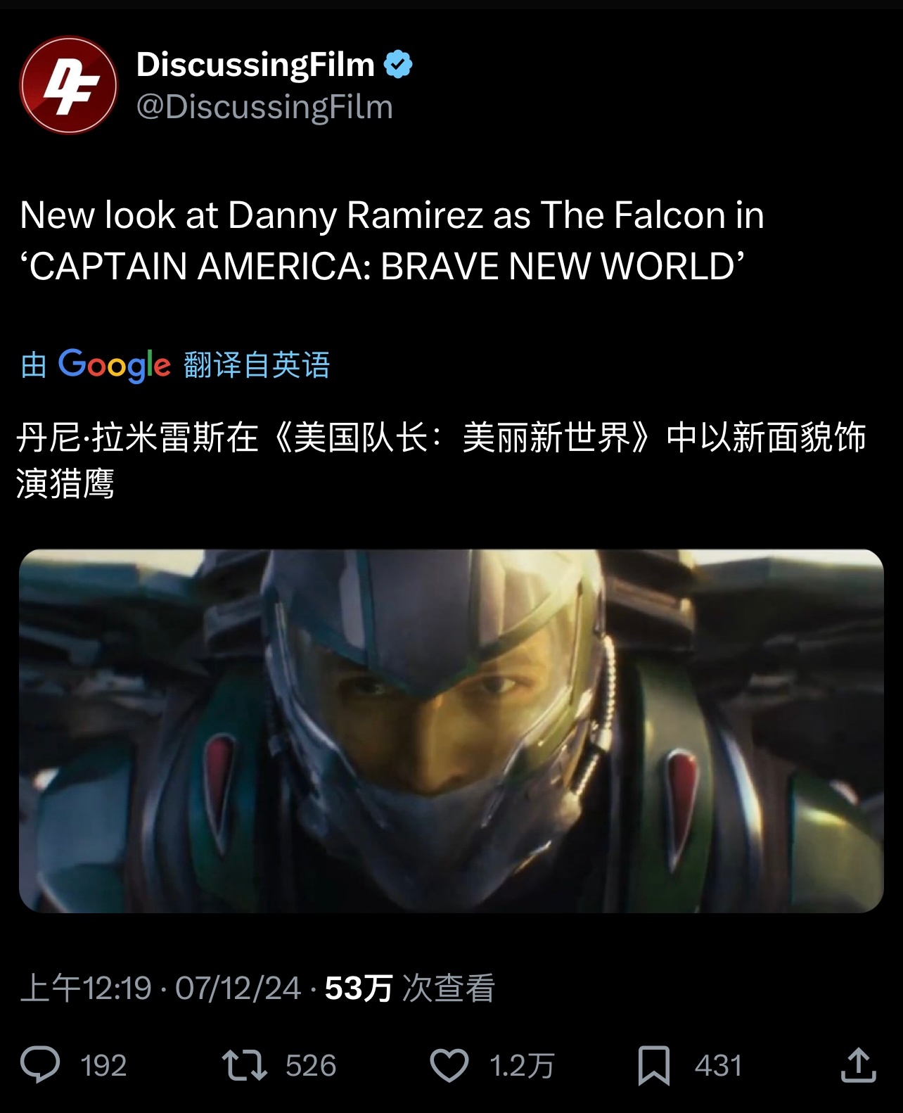 砸了3亿美元怎么CG感还是那么强[淡淡的] 