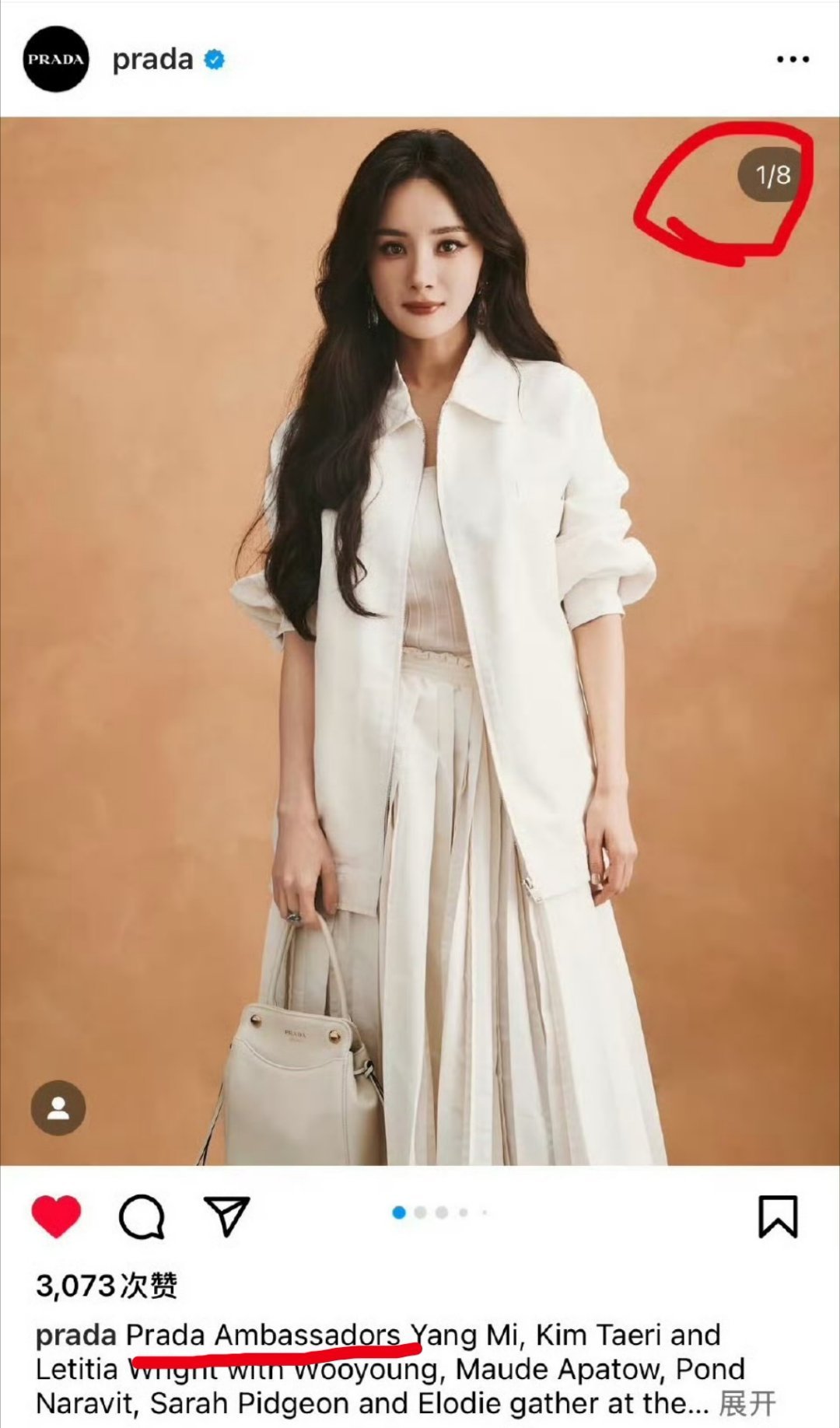 一样的认领抬头，杨幂是首图，柳智敏是第二张 