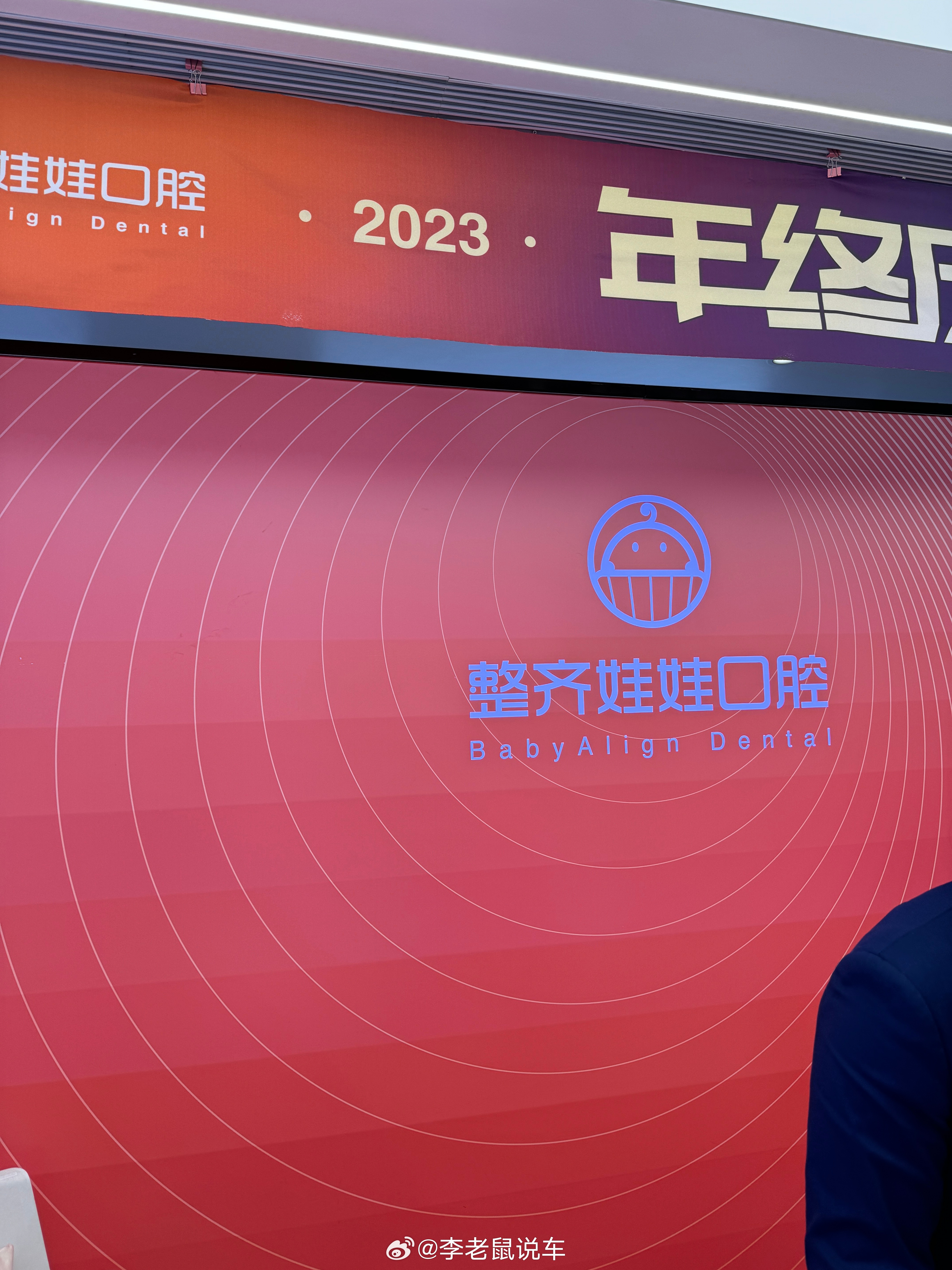 这两天牙龈出血，吃的东西稍微一硬就流血，非常烦，问了一个外地的牙医粉丝，他推荐我