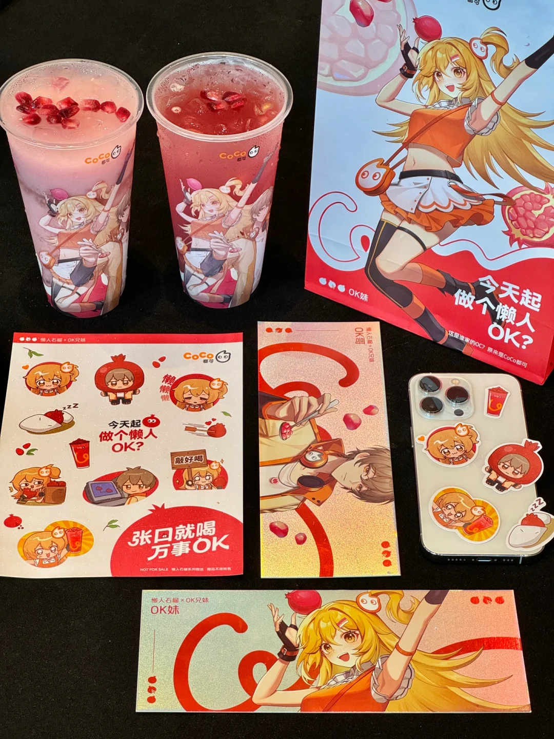 CoCo今年坠值得喝的一杯！石榴控狂喜！！