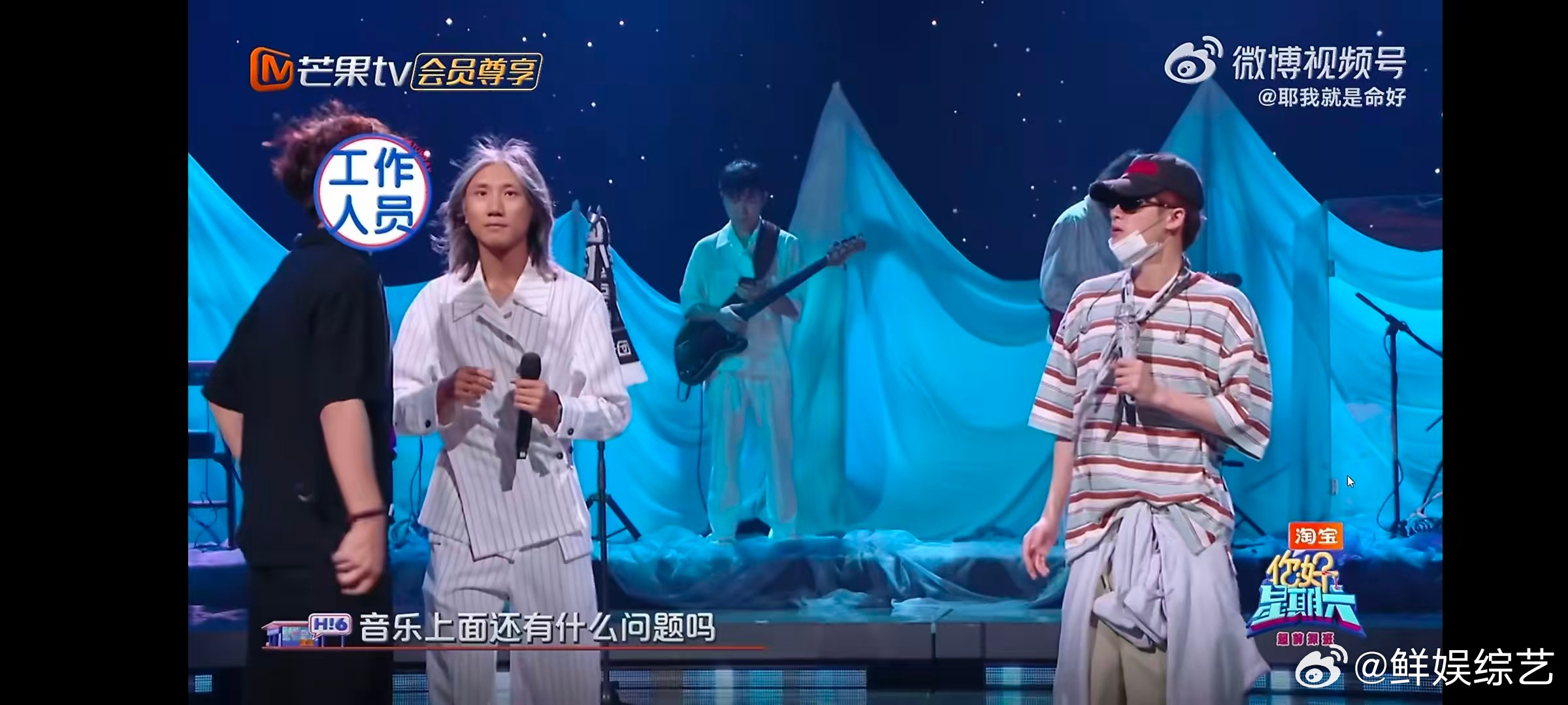 檀健次[超话]谁懂檀健次清唱这一下你好星期六谁懂檀健次清唱这一下！和旅行团乐队备