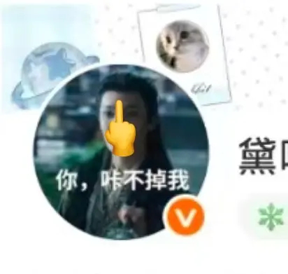 恭喜呀恭喜 