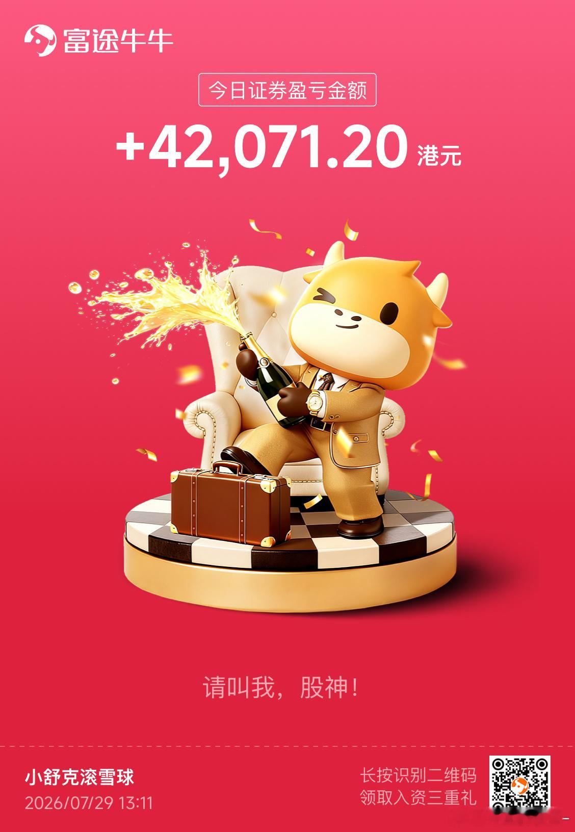 好消息：今天港股涨了4万多，A股涨了5万多坏消息：距离回本还有1XX万多….但还