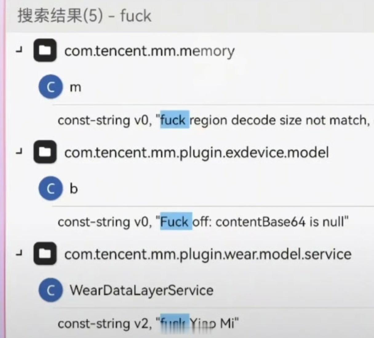 微信安卓安装包出现5处fxxkfxxk xiao mi？[疑问]笑不活了，小米怎