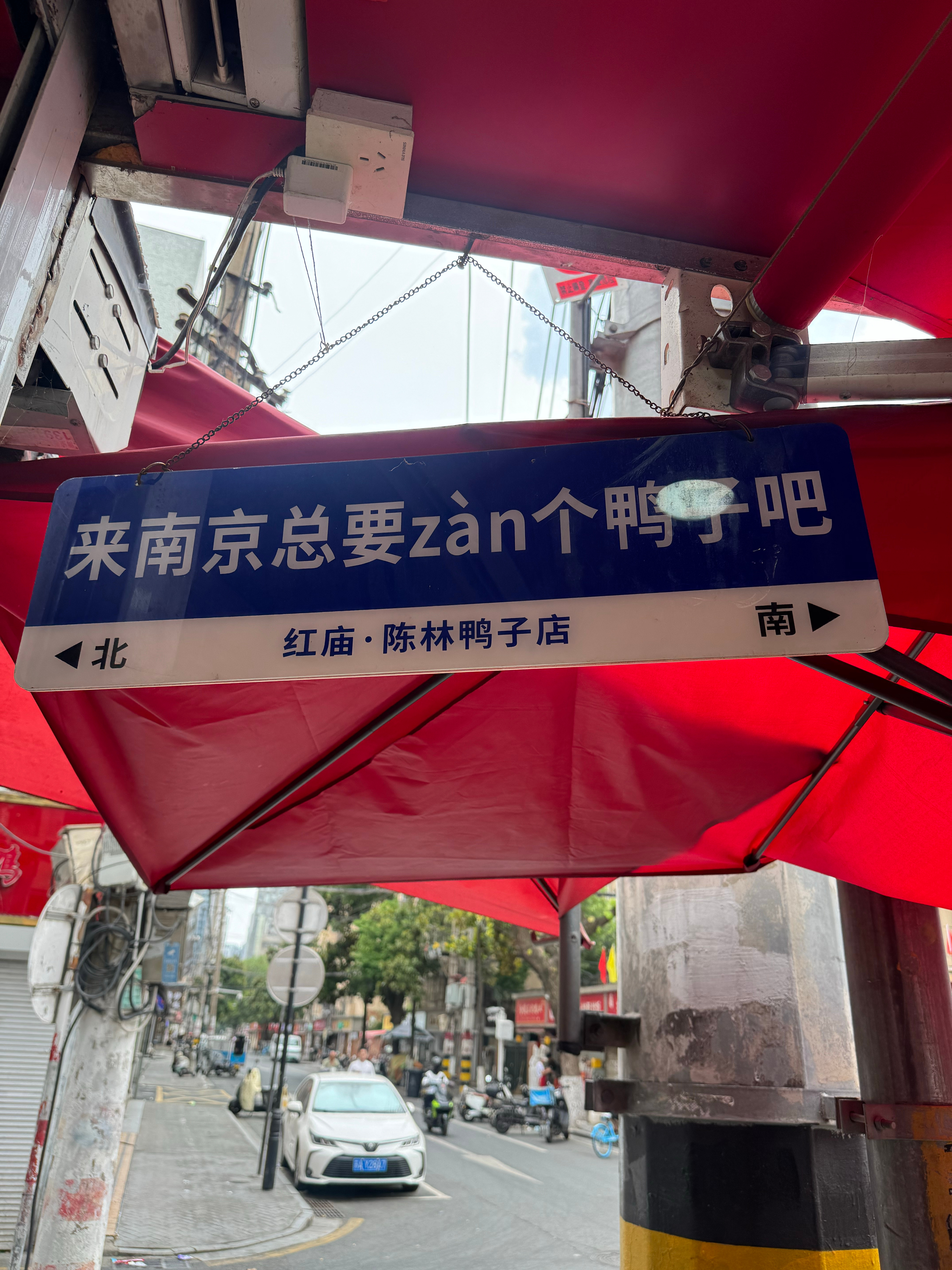红庙和科巷打个卡喝上太犇牛🐮啦 