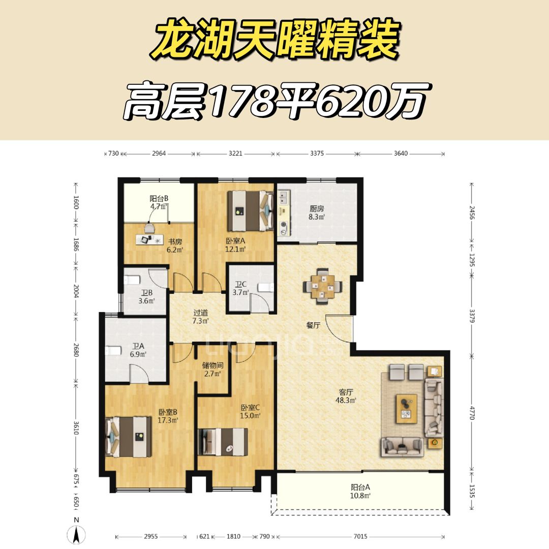 1.22特价房：老江东龙湖天曜高层3.4万