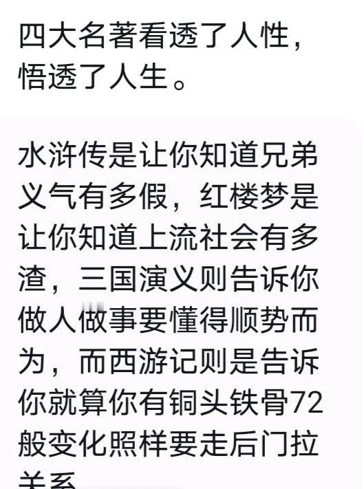 上联；跳进水浒向西游，
下联，奔出三国投红楼！
或离开隋唐入封神皆可以。
如果选