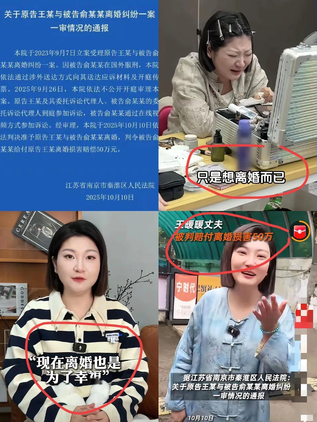 这下王媛媛能睡个安稳觉了！

泰国孕妇王媛媛，被自己的丈夫推下34米的悬崖，全身