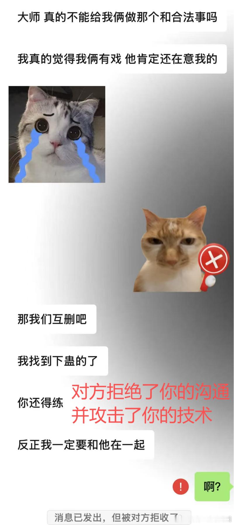 很多修习默坐的人，总为妄念杂念多而苦恼。我要恭喜你，能觉察到妄念，便是静坐有了初