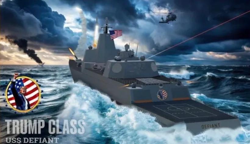 关于美国总统特朗普扬言“将打造3万吨级的‘特朗普’级战列舰，首舰将命名为‘无畏’