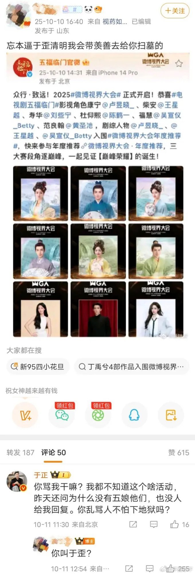 什么广场巡逻小将 ​​​
