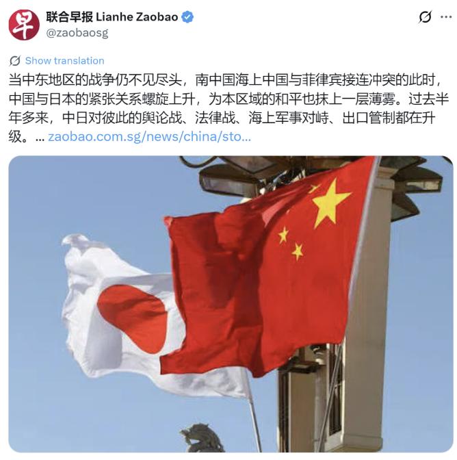 新加坡联合早报今天（7月31日）写道：“当中东地区的战争仍不见尽头，南中国海上中