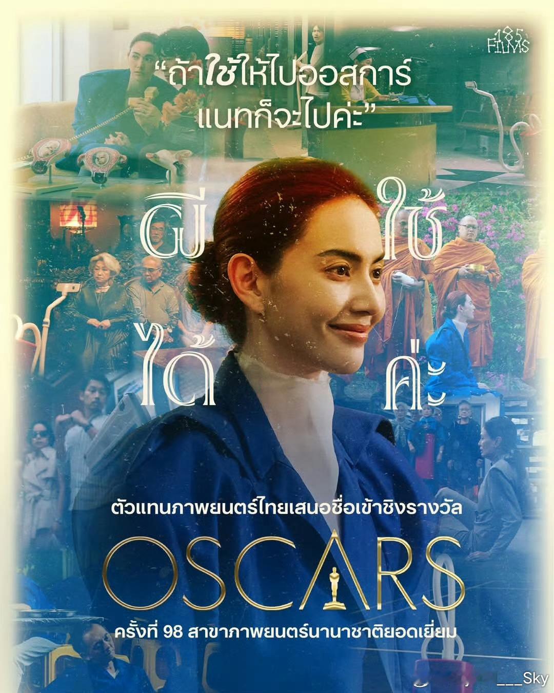 恭喜mai姐又又是影后，主演《有用的鬼》获得第34届金天鹅最佳女主角奖。电影预告