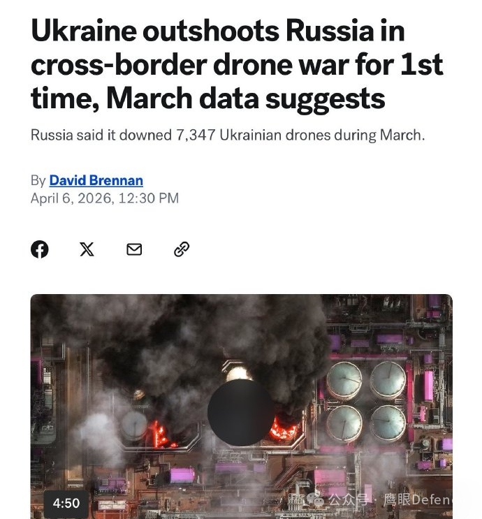 烽火问鼎计划 ABC新闻报道称，自2022年战争爆发至今，乌克兰首次在远程自杀式