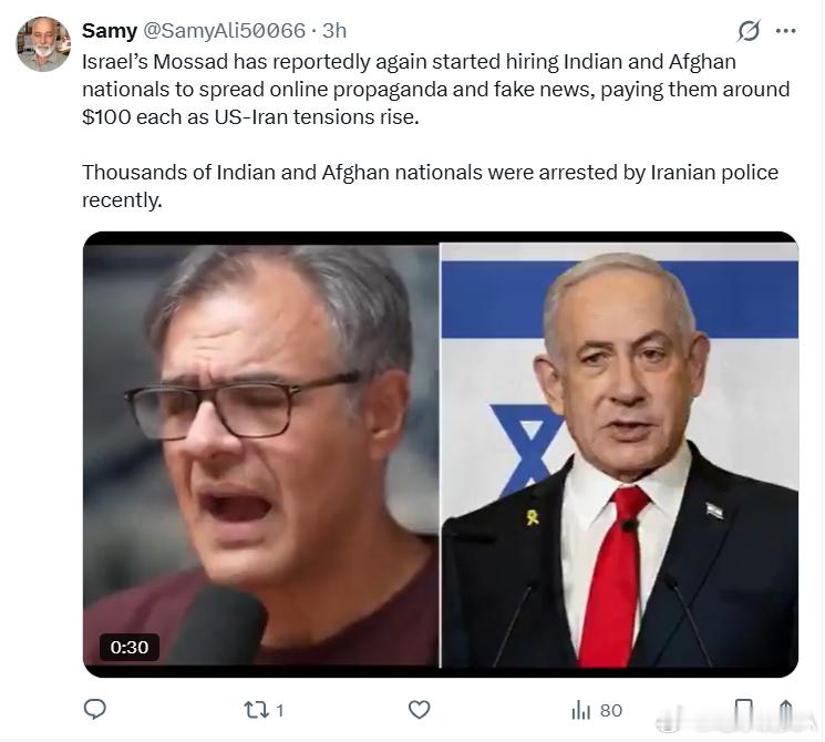 美伊对峙 说是最近伊朗抓捕了数千名为摩萨德做事的阿三和阿富汗人。他们接受摩萨德的