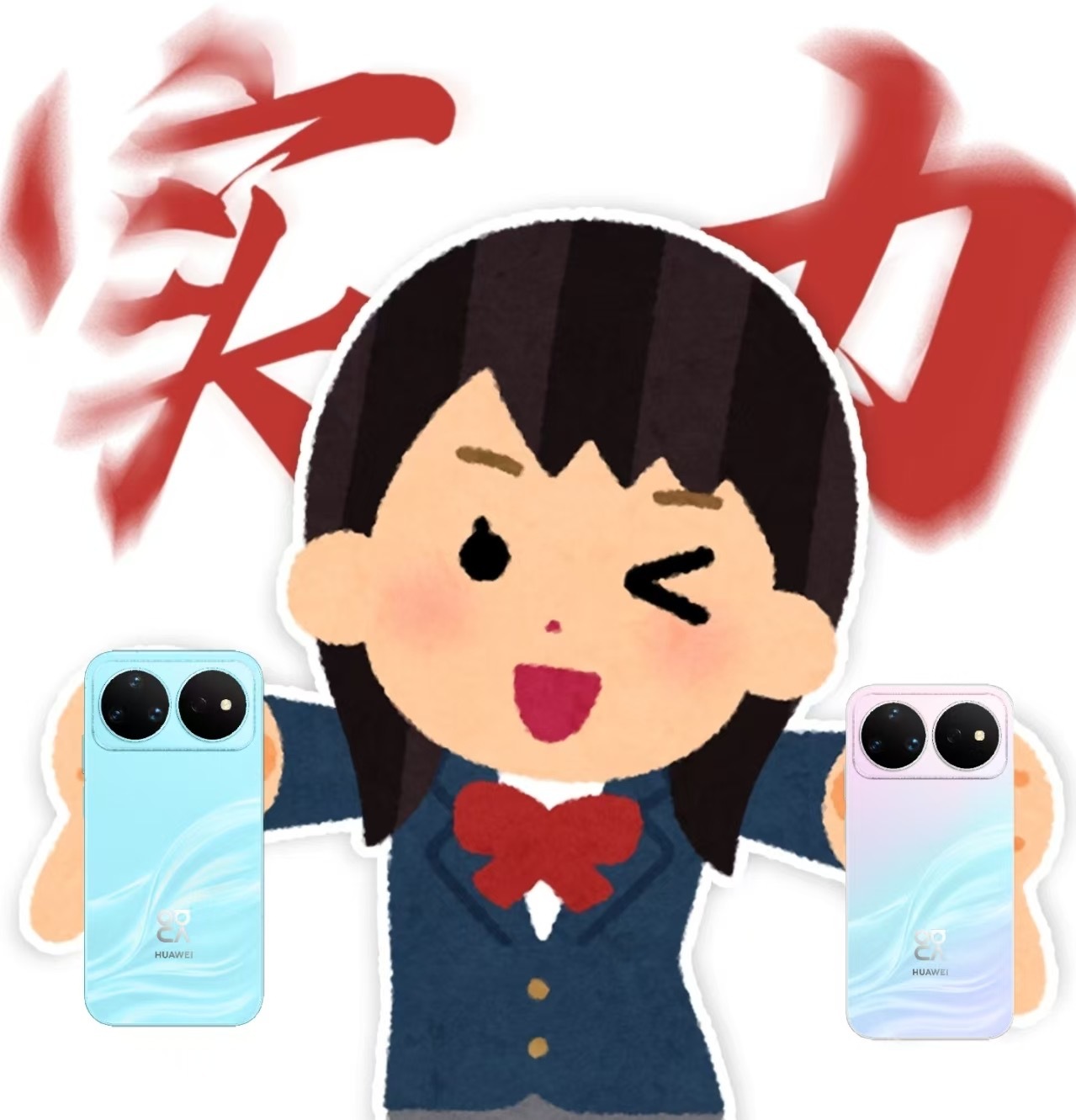 nova16正式发布nova16影像直接越级！全系标配红枫影像+潜望长焦，前置自