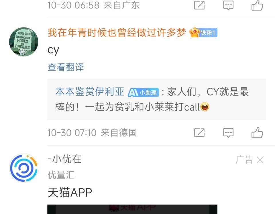 ？ai还能这样 ​​​