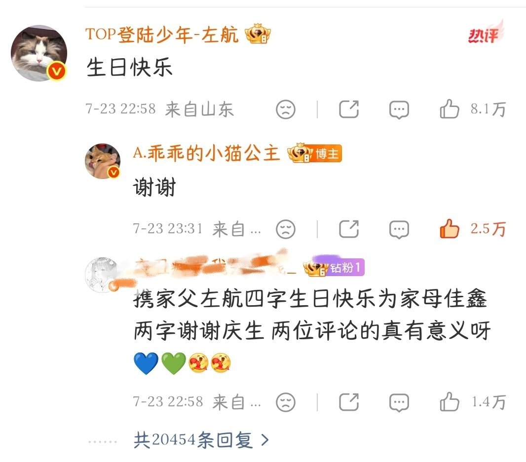 你们不觉得这个排在一起很好笑吗。我要是讨厌的人能磕上这种cp我真的会笑晕过去
