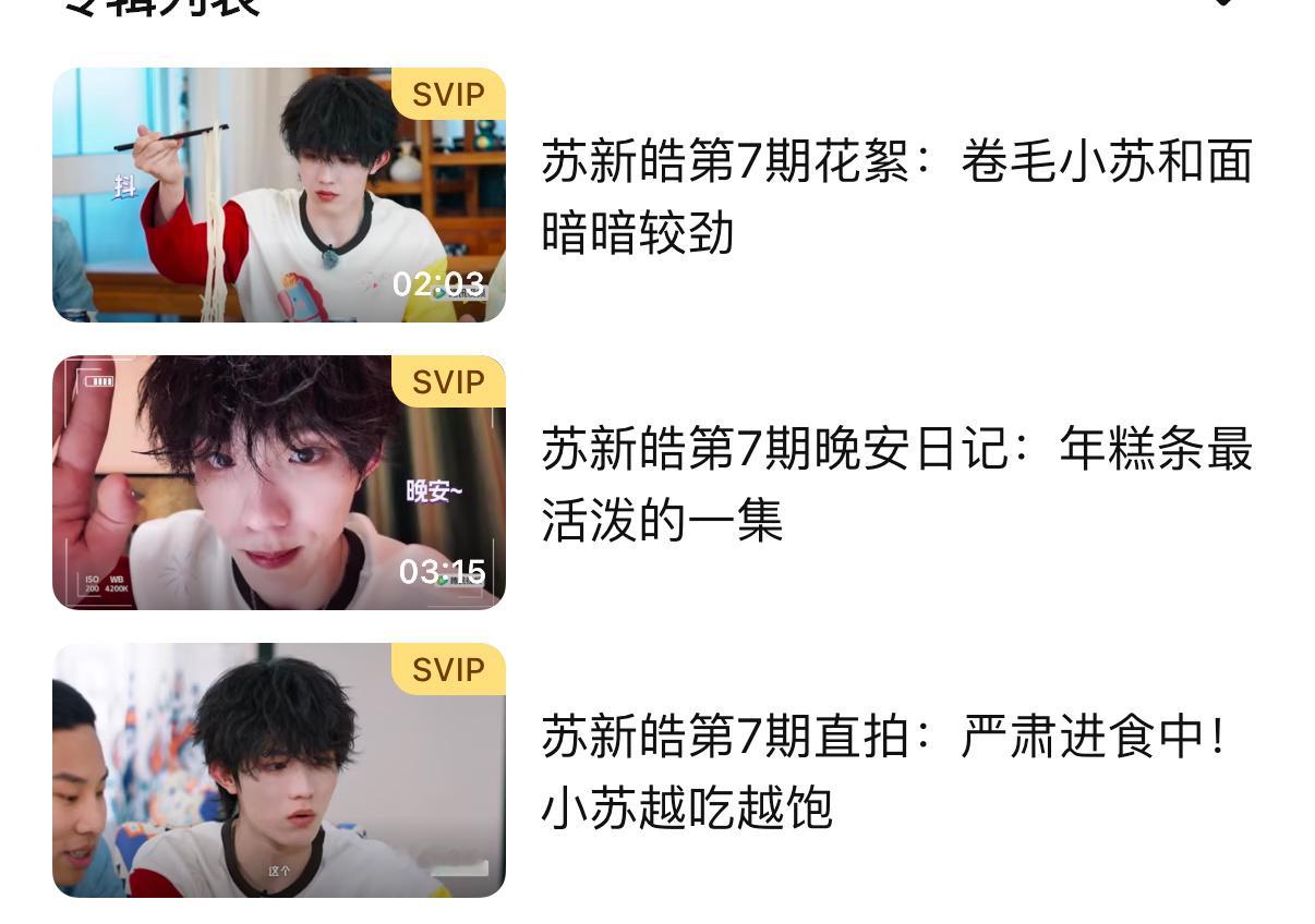 年糕条又被鹅知道了 ​​​