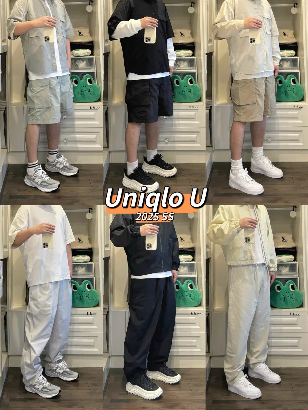 Uniqlo U｜2025春夏