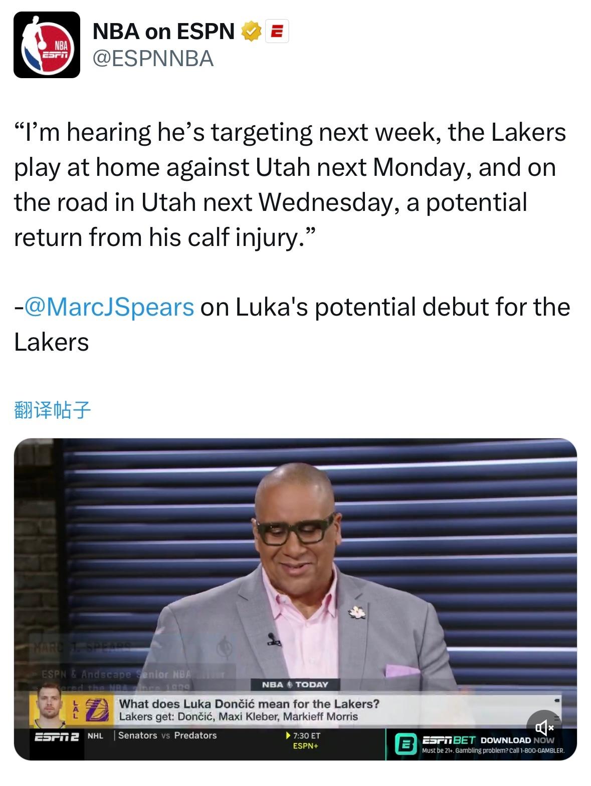 Marc Spears：我听说湖人下周一在主场迎战犹他爵士队，东契奇有可能伤愈回