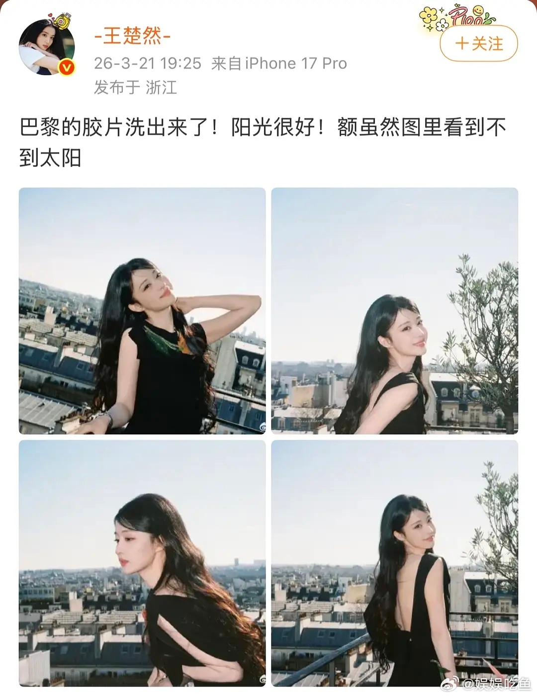 王楚然这两年营业还行，经常能刷到和粉丝互动啥的，挺好 