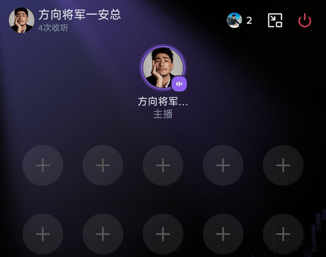 直播已经开始，速度来币安找我币圈比特币数字币