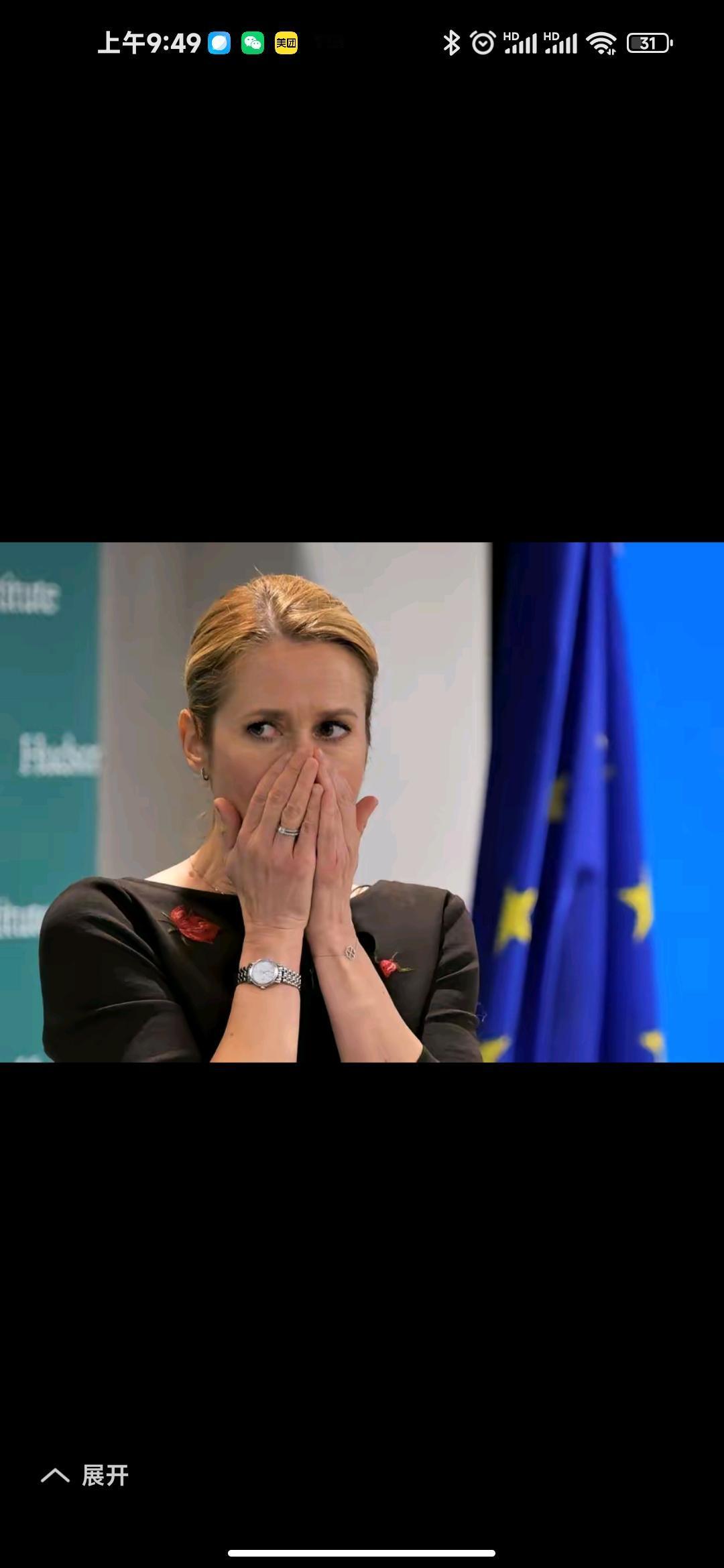 欧洲火冒三丈：一切都是美国安全战略报告惹的祸欧洲各国以前和美国在安全事务上就像亲