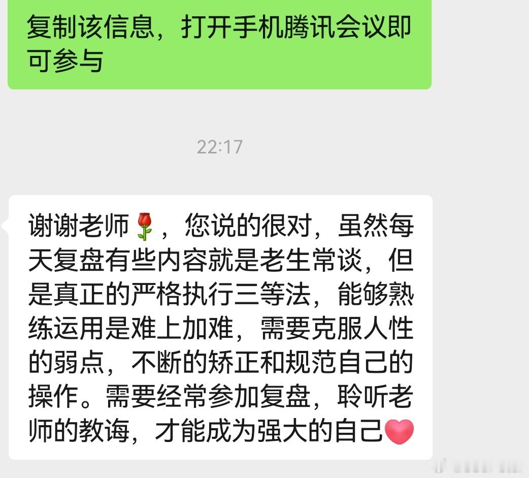 三天不听我唠叨，就会被身边的七哥带阴沟里去，炒股不难，难的是你抵抗不住你身边的七
