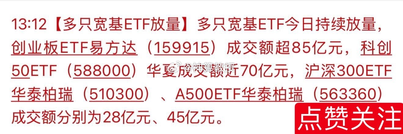 大哥又出手了！“植物人”分化，低位还有补涨的，缩量回踩不破5日均线，可以再看看！
