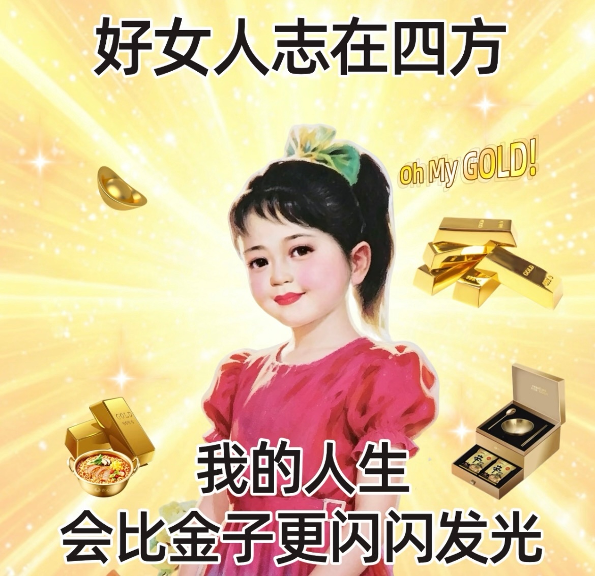 毕业租房就是一场巨大的祛魅大城市的房租确实很贵，对于刚步入社会的毕业生太说是个不